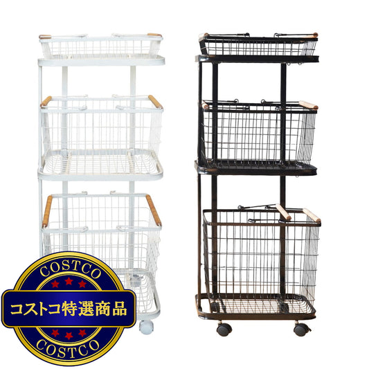 (コストコ) 7Life ランドリーワゴン 3段タイプ 全2色