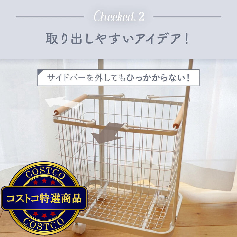 (コストコ) 7Life ランドリーワゴン 3段タイプ 全2色