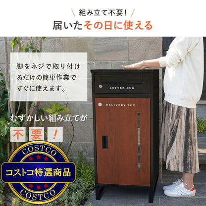 (コストコ) 7Life 宅配ボックス一体型
