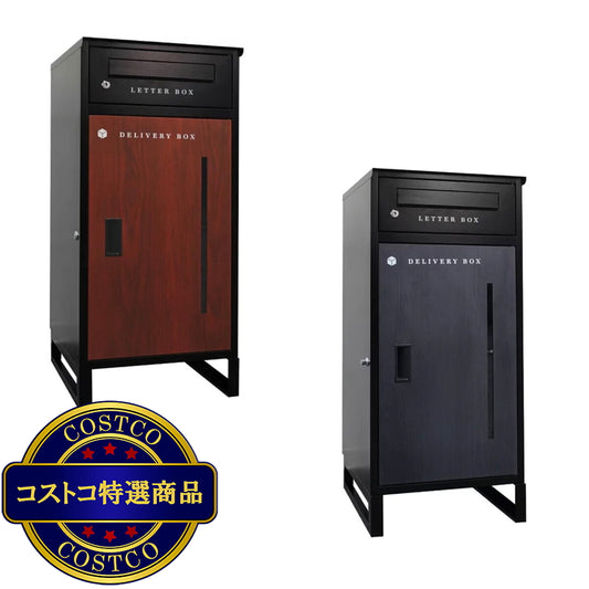 (コストコ) 7Life 宅配ボックス一体型