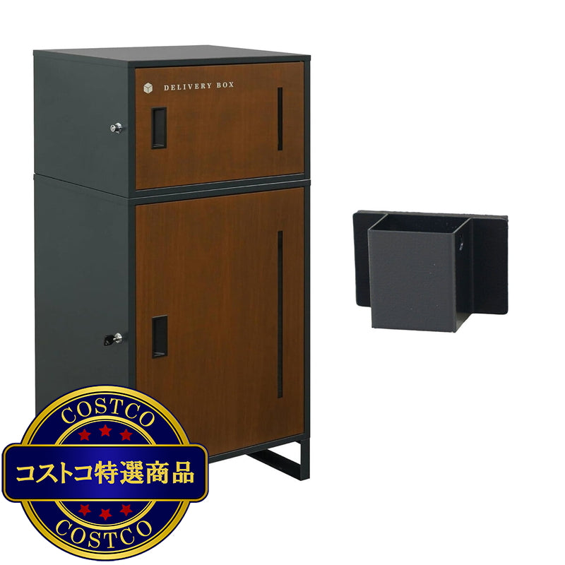 (コストコ) 7Life 7LD72 宅配ボックス 印鑑入れ