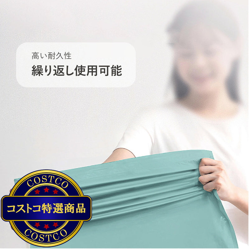 (コストコ) 7Life 圧縮袋 ミニバルブ付 56 x 80cm(中) x 10