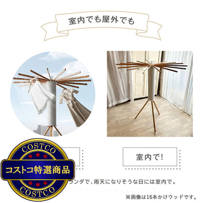 (コストコ) 7Life 物干しスタンド 12本かけ キャスターあり zakka-043-12c/zakka-043-16w/zakka-043-16a