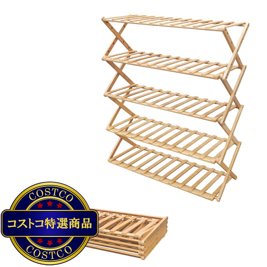 (コストコ) 7Life 折り畳みシューラック 5段70cm zakka-045_n5a-70