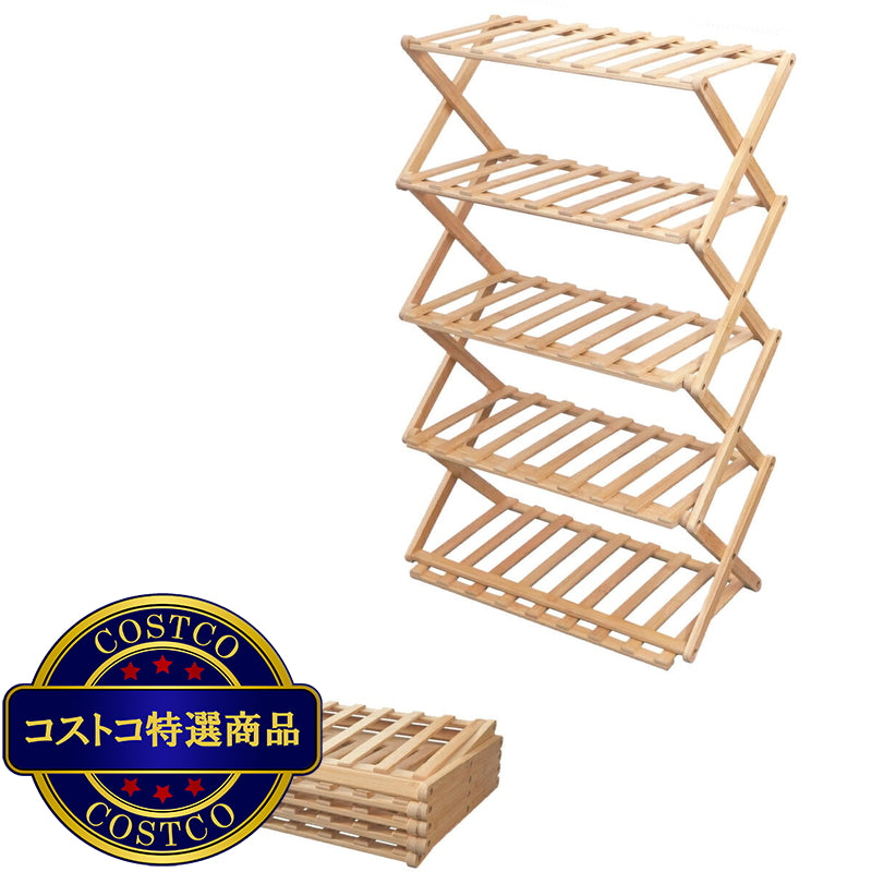 (コストコ) 7Life 折り畳みシューラック 5段50cm zakka-045_n5b-50