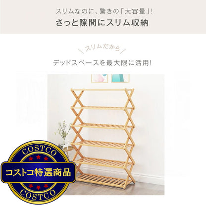 (コストコ) 7Life 折り畳みシューラック 6段 zakka-045_n6-70