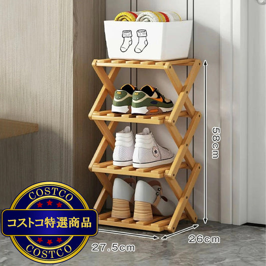(コストコ) 7Life 四角4段シューズラック zakka-045_n4-26