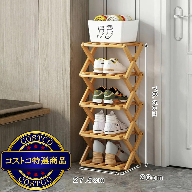 (コストコ) 7Life 四角5段シューズラック zakka-045_n5-26