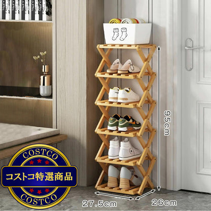 (コストコ) 7Life 四角6段シューズラック zakka-045_n6-26
