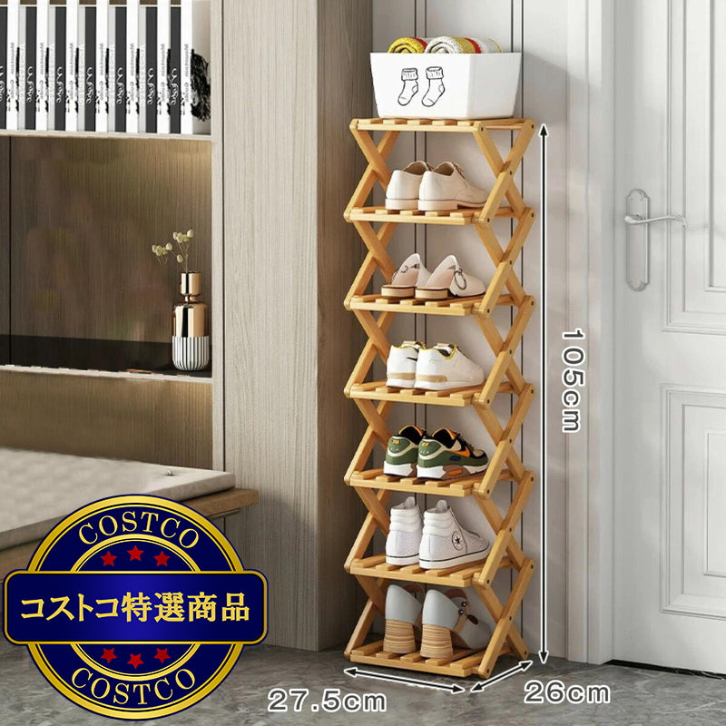 (コストコ) 7Life 四角7段シューズラック zakka-045_n7-26