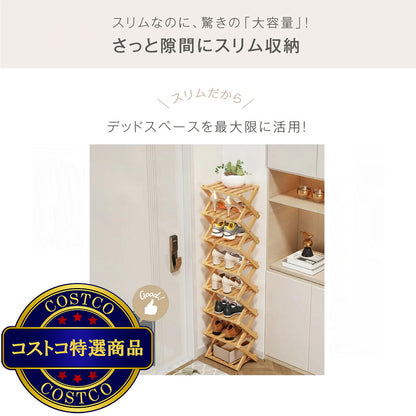 (コストコ) 7Life 四角8段シューズラック zakka-045_n8-26