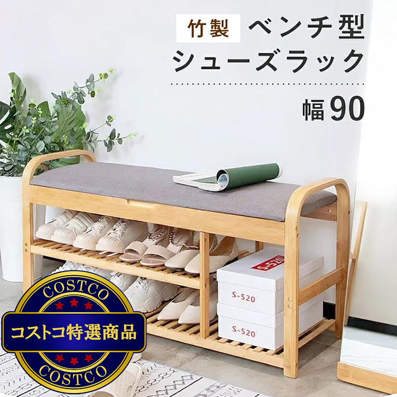 (コストコ) 7Life ベンチ型シューズラック orange-11