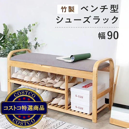 (コストコ) 7Life ベンチ型シューズラック orange-11