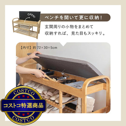 (コストコ) 7Life ベンチ型シューズラック orange-11