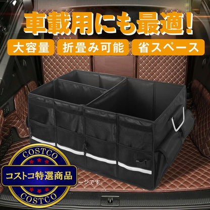 (コストコ) 7Life 折り畳み式収納ボックス zakka-031