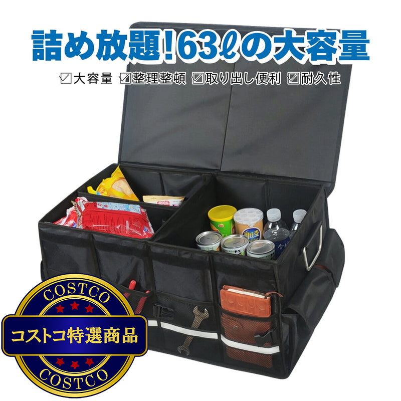 (コストコ) 7Life 折り畳み式収納ボックス zakka-031