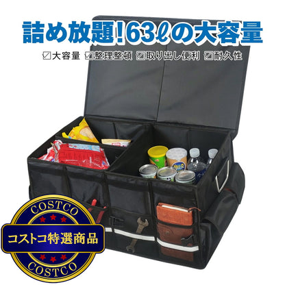 (コストコ) 7Life 折り畳み式収納ボックス zakka-031
