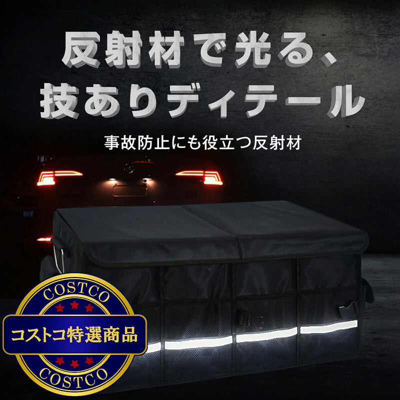 (コストコ) 7Life 折り畳み式収納ボックス zakka-031