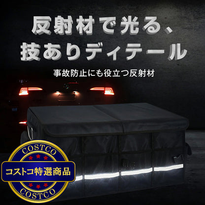 (コストコ) 7Life 折り畳み式収納ボックス zakka-031