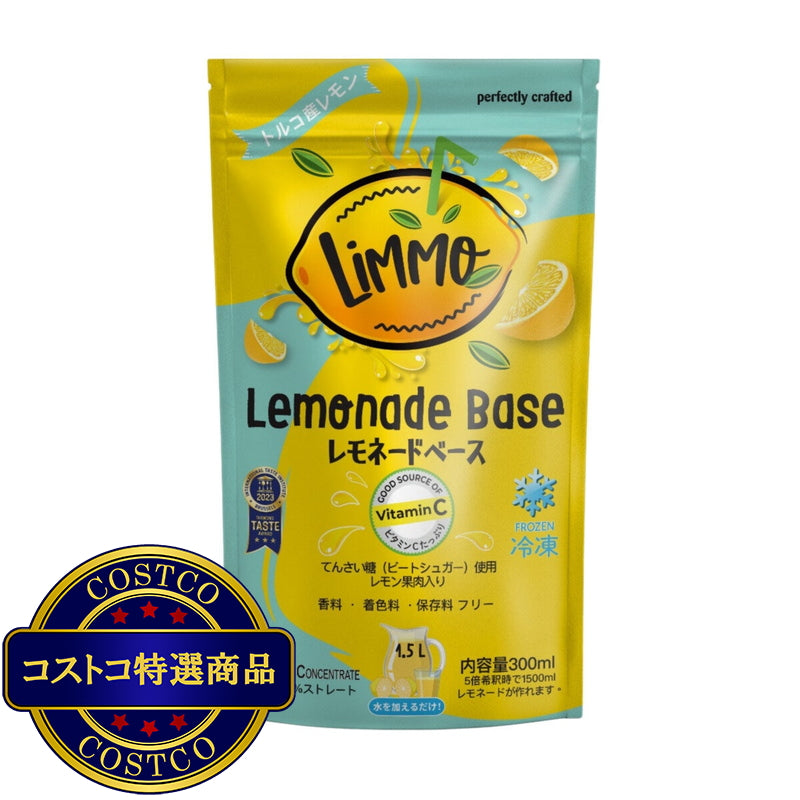 (コストコ) 【冷凍】LiMMO レモネードベース 4パック