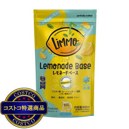 (コストコ) 【冷凍】LiMMO レモネードベース 4パック