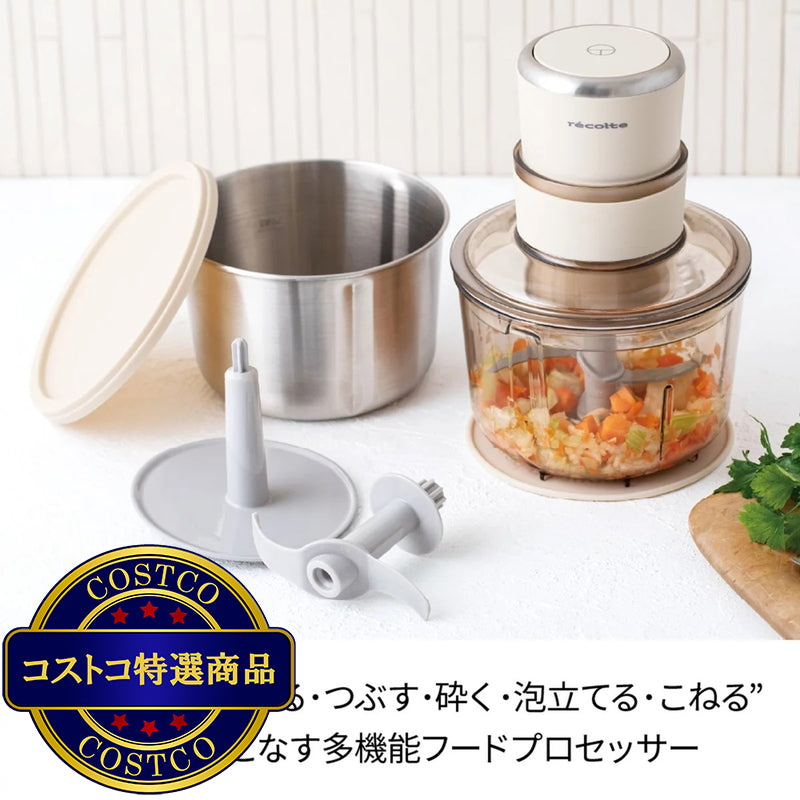(コストコ) レコルト フードプロセッサーコンボ RCP-6(W)