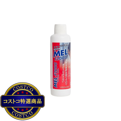(コストコ) フジ産業 コーヒーマシン専用除石灰剤 MEL-F2000 180ml 5本セット