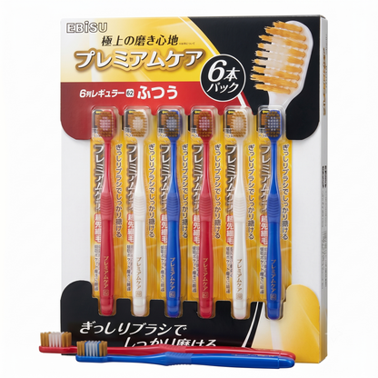 (コストコ) エビス プレミアムケアブラシ シリーズ 6列 レギュラー ふつう