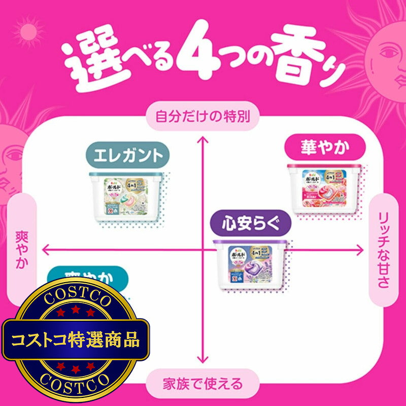 (コストコ) ボールド 洗濯洗剤 ジェルボール 4D 4種アソートメントパック 110個
