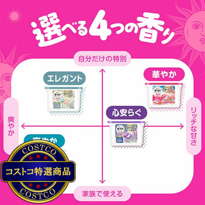 (コストコ) ボールド 洗濯洗剤 ジェルボール 4D 4種アソートメントパック 110個