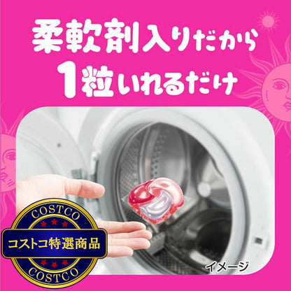 (コストコ) ボールド 洗濯洗剤 ジェルボール 4D 4種アソートメントパック 110個