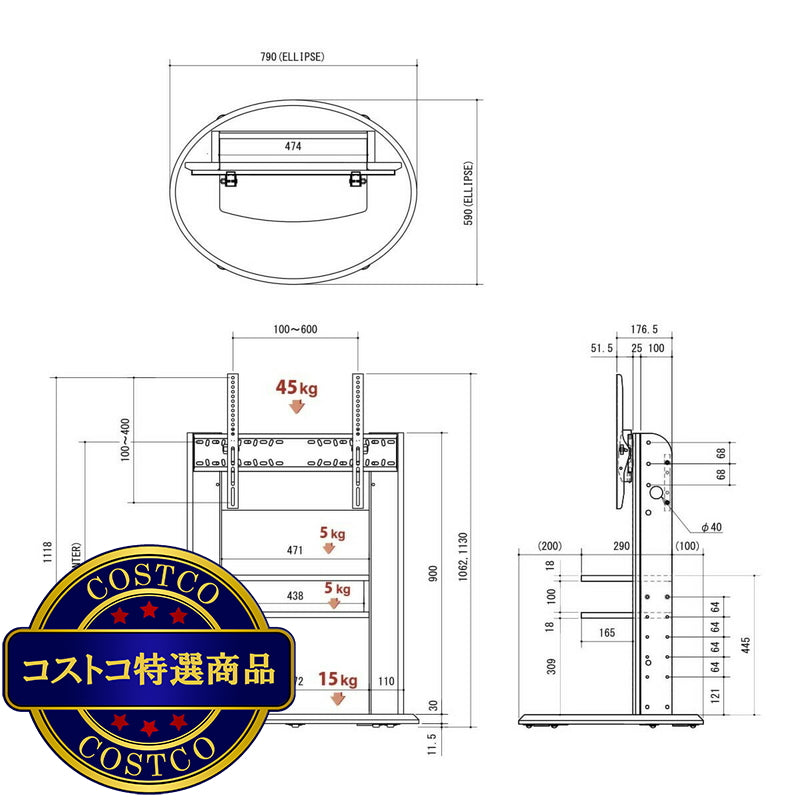 (コストコ) 朝日木材加工 テレビスタンド WS-H800