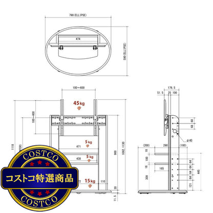 (コストコ) 朝日木材加工 テレビスタンド WS-H800