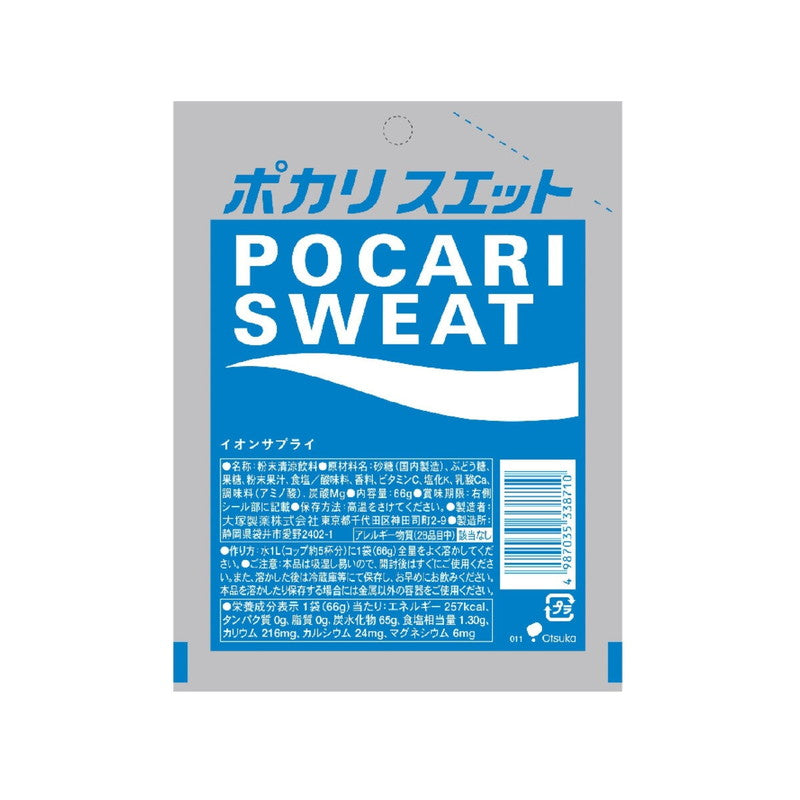 (コストコ) ポカリスウェット粉末　30袋入り