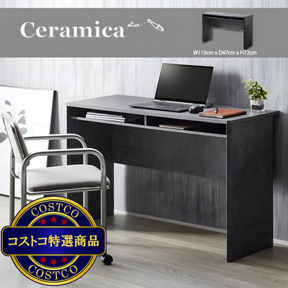 (コストコ) モルタル調デスク　CRM-7012DE
