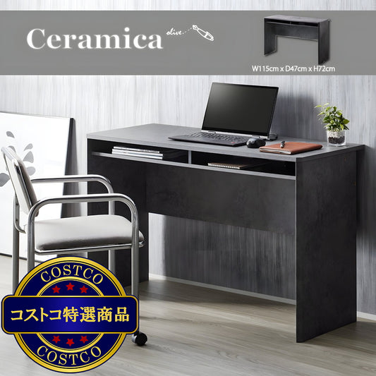 (コストコ) モルタル調デスク　CRM-7012DE