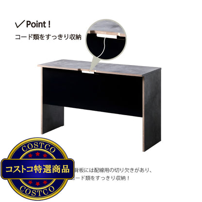 (コストコ) モルタル調デスク　CRM-7012DE