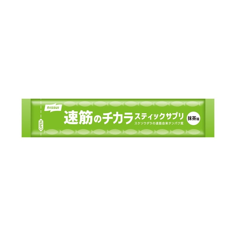 (コストコ) ニッスイ 速筋のチカラ 30包