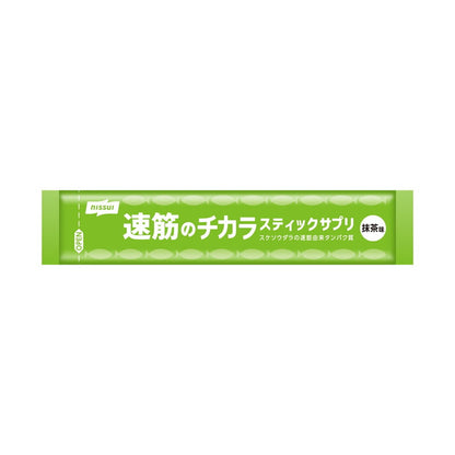 (コストコ) ニッスイ 速筋のチカラ 30包