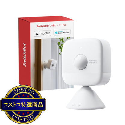 (コストコ) スイッチボット人感センサーPro W8200000
