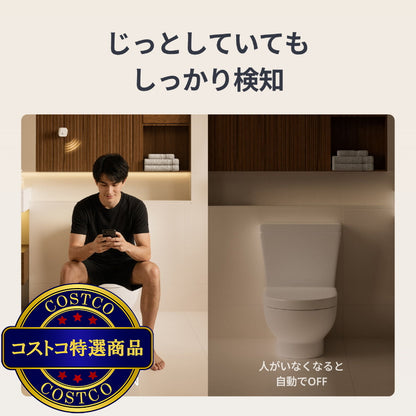 (コストコ) スイッチボット人感センサーPro W8200000