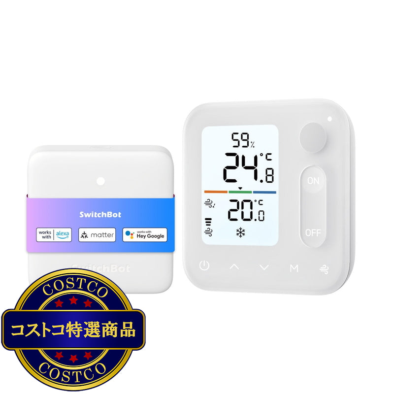 (コストコ) スイッチボット 温湿度管理パネル＆ハブミニ（Matter 対応）セット W7400000