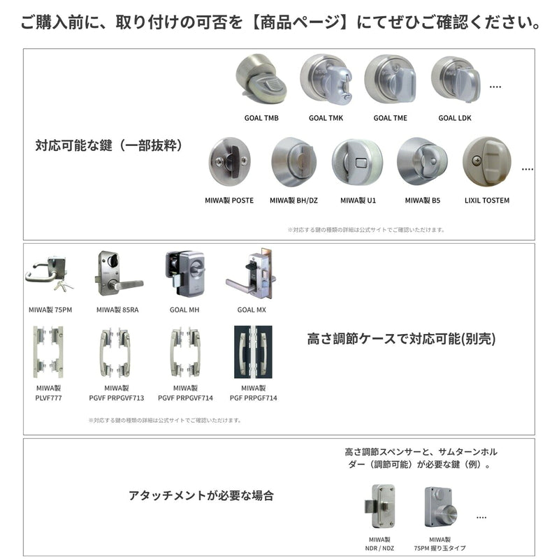 (コストコ) スイッチボットロックUltra＆顔認証パッドProセット W5600000B/S-W7300502