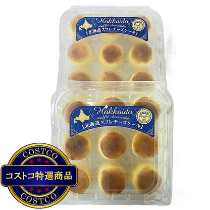 (コストコ) 【冷凍】北海道産スフレチーズケーキ 18個