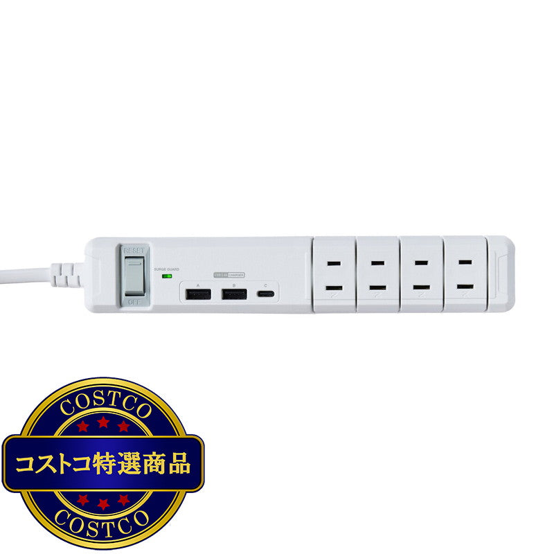 (コストコ) FARGO TAP KING USB 3.4A TYPE-C 回転タップ 延長コード 8個口 TYPE A x 2 TYPE C x 1