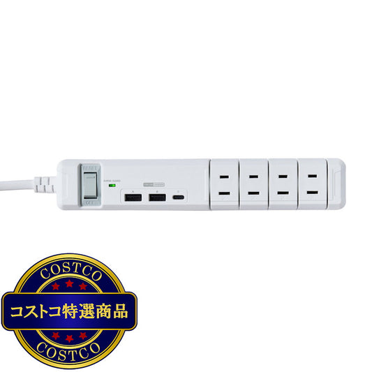 (コストコ) FARGO TAP KING USB 3.4A TYPE-C 回転タップ 延長コード 8個口 TYPE A x 2 TYPE C x 1