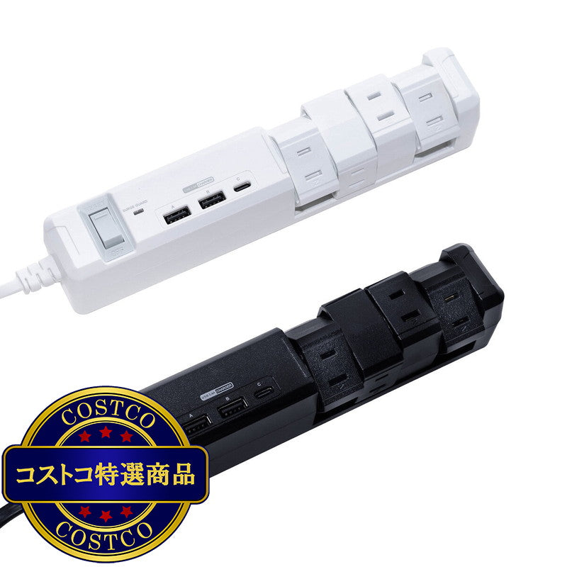 (コストコ) FARGO TAP KING USB 3.4A TYPE-C 回転タップ 延長コード 8個口 TYPE A x 2 TYPE C x 1
