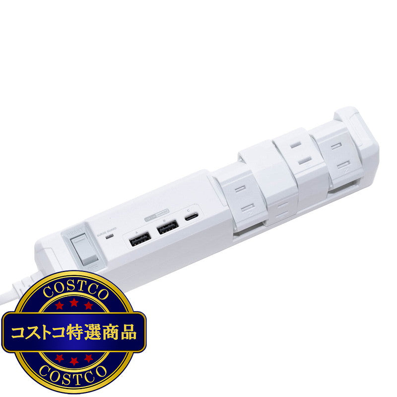 (コストコ) FARGO TAP KING USB 3.4A TYPE-C 回転タップ 延長コード 8個口 TYPE A x 2 TYPE C x 1