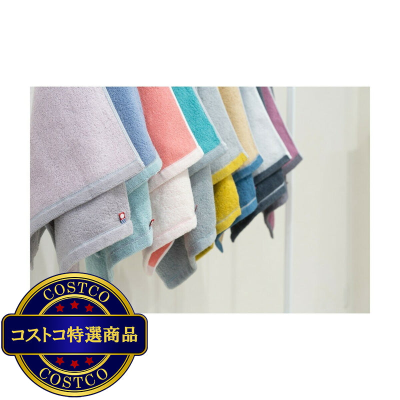 (コストコ) DAIRY PRAIRIE リバーシブル バスタオル 70cm x 130cm 1枚組