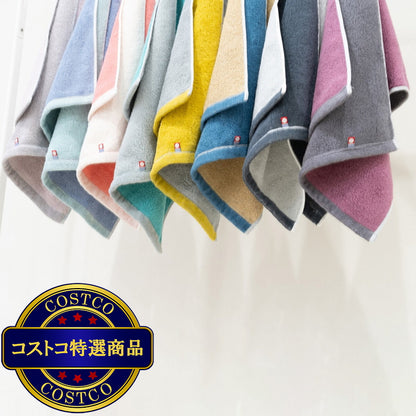 (コストコ) DAIRY PRAIRIE リバーシブル バスタオル 70cm x 130cm 1枚組